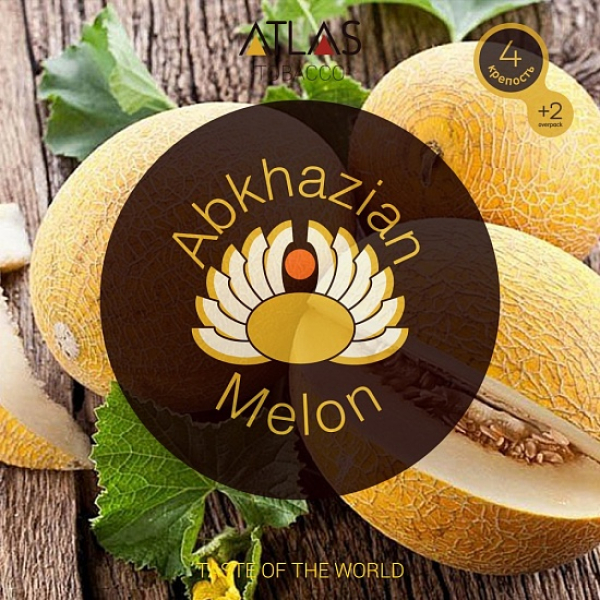 Табак Atlas Abkhazian Melon 100гр в Магадане