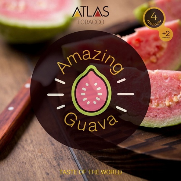Табак Atlas Amazing Guava 100гр в Магадане