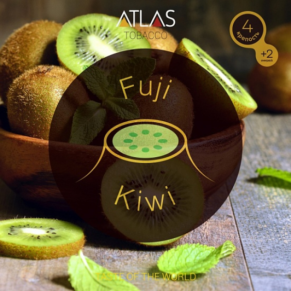 Табак Atlas Fuji Kiwi 100гр в Магадане