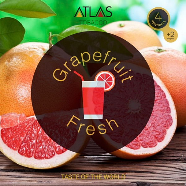 Табак Atlas Grapefruit Fresh 100гр в Магадане