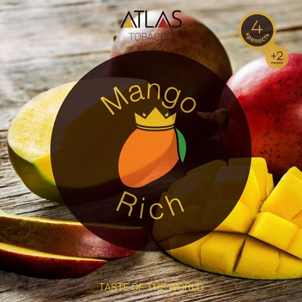 Табак Atlas Mango Rich 100гр в Магадане