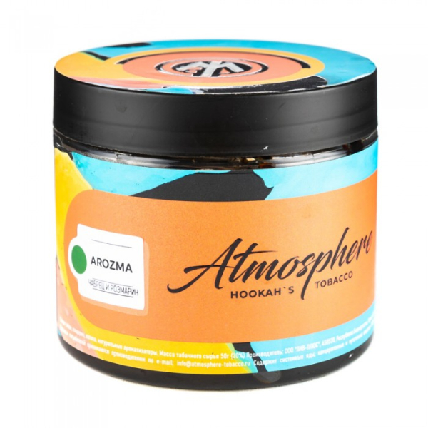 Табак Atmosphere Arozma (Чабрец розмарин) 250 гр в Магадане