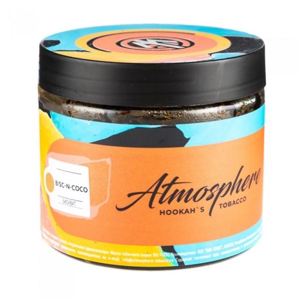 Табак Atmosphere Bisc n Coco (Бисквит) 250 гр в Магадане