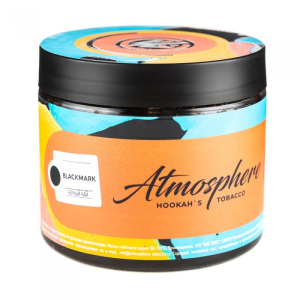 Табак Atmosphere Blackmark (Черный чай) 250 гр в Магадане