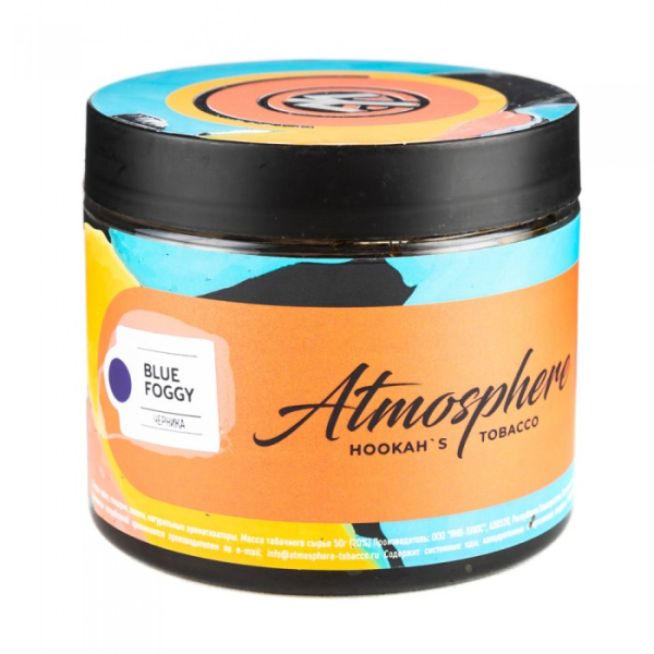 Табак Atmosphere Blue Foggy (Черника) 250 гр в Магадане
