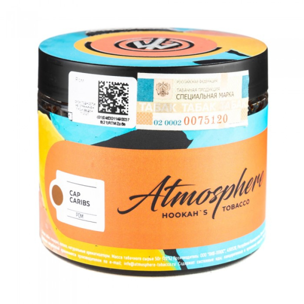 Табак Atmosphere Cap Caribs (Ром) 250 гр в Магадане