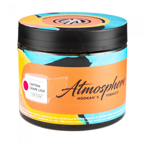 Табак Atmosphere Capitain Grape Lich (Грейп личи) 250 гр в Магадане
