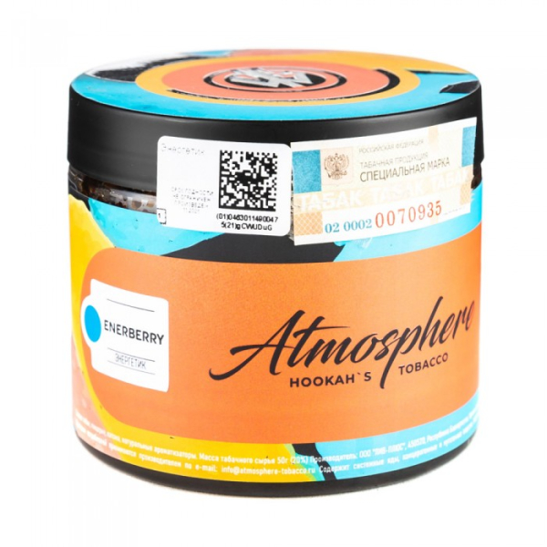 Табак Atmosphere EnerBerry (Энергетик) 250 гр в Магадане
