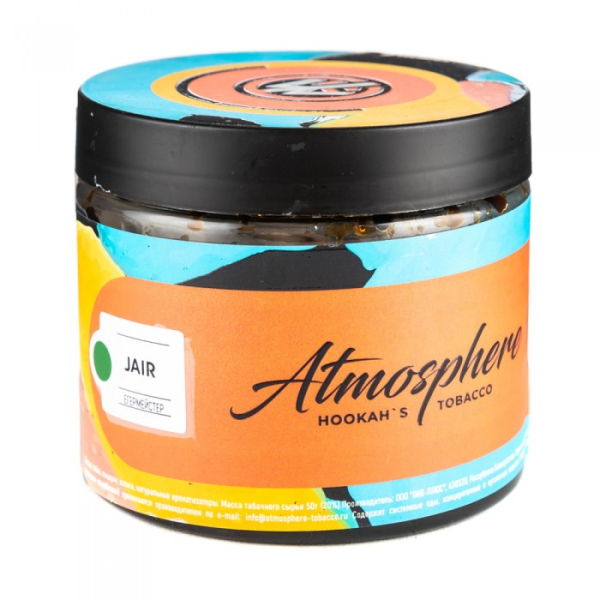Табак Atmosphere Jair (Егермейстер) 250 гр в Магадане