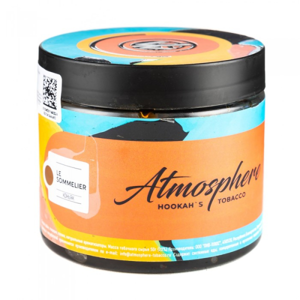 Табак Atmosphere Le Sommelier (Коньяк) 250 гр в Магадане