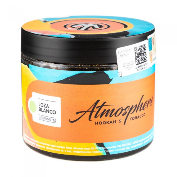 Табак Atmosphere Lozza Blanco (Виноград белый) 250 гр в Магадане
