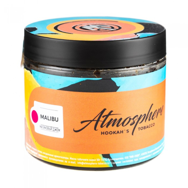 Табак Atmosphere Malibu (Малиновый джем) 250 гр в Магадане
