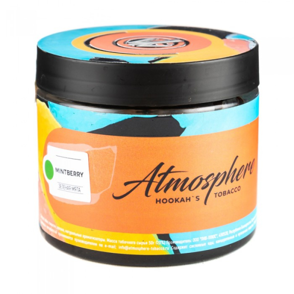 Табак Atmosphere Mint Berry (Зеленая мята) 250 гр в Магадане