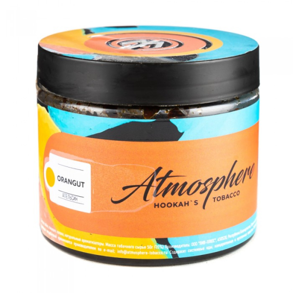 Табак Atmosphere Oran Gut (Апельсин) 250 гр в Магадане