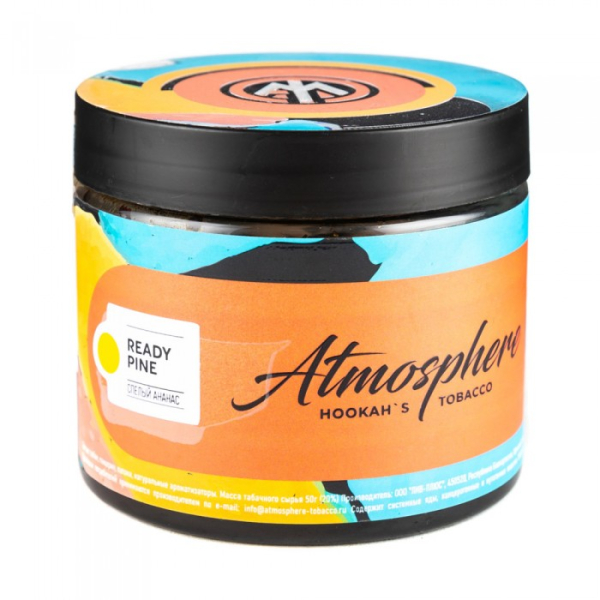 Табак Atmosphere Ready Pine (Спелый ананас) 250 гр в Магадане