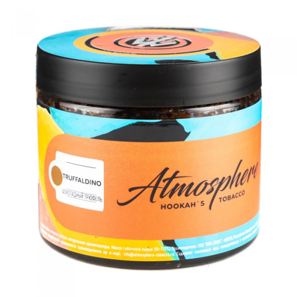 Табак Atmosphere Truffaldino (Шоколадный трюфель) 250 гр в Магадане