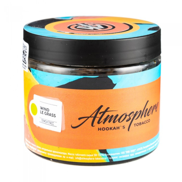 Табак Atmosphere Wind Le Grass (Лемонграсс) 250 гр в Магадане