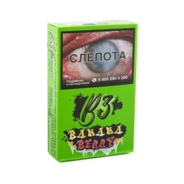 Табак B3 BananaBerry (Банан и Ягоды) 50 гр в Магадане