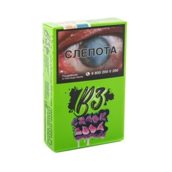 Табак B3 Grape Soda (Виноградная Газировка) 50 гр в Магадане