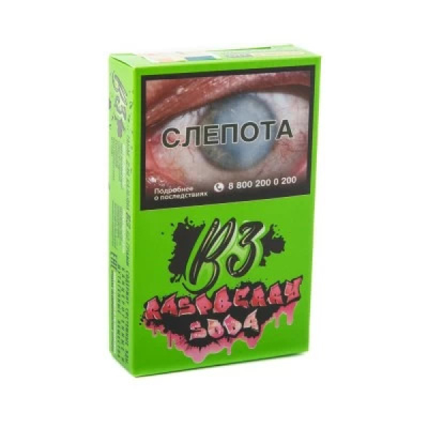 Табак B3 Raspberry Soda (Малиновая Газировка) 50 гр в Магадане