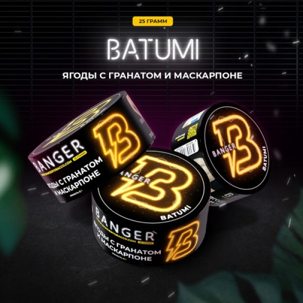 Табак Banger Batumi (Ягоды с Гранатом и Маскарпоне) 25 гр в Магадане