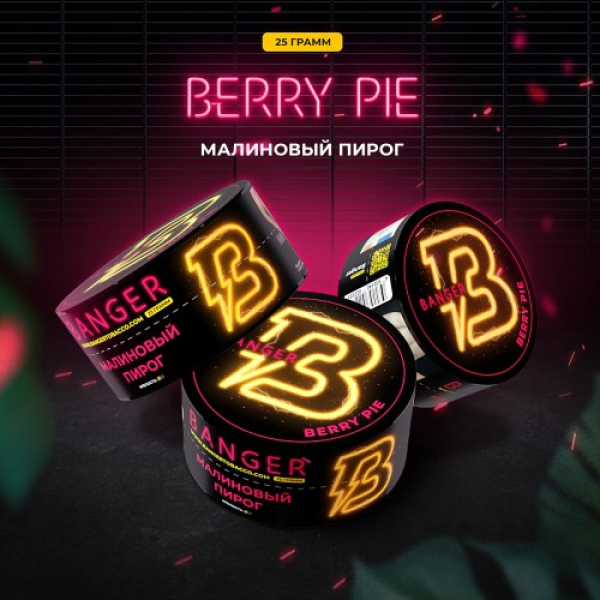 Табак Banger Berry Pie (Малиновый пирог) 25 гр в Магадане