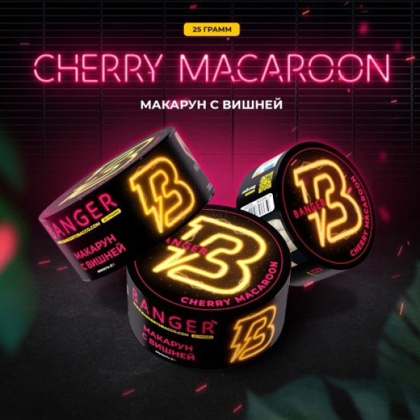 Табак Banger Cherry Macaroon (Макарун с Вишней) 25 гр в Магадане