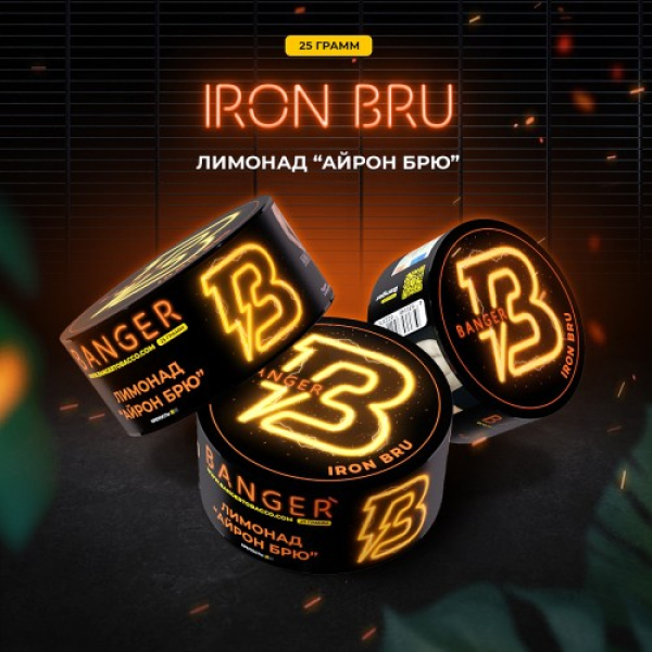 Табак Banger Iron Bru (Лимонад Айрон Брю) 25 гр в Магадане