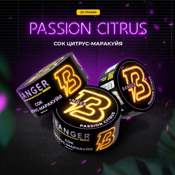 Табак Banger Passion Citrus (Сок Цитрус Маракуйя) 25 гр в Магадане