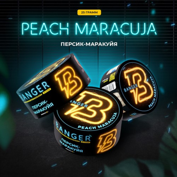Табак Banger Peach Marakuja (Персик Маракуйя) 25 гр в Магадане