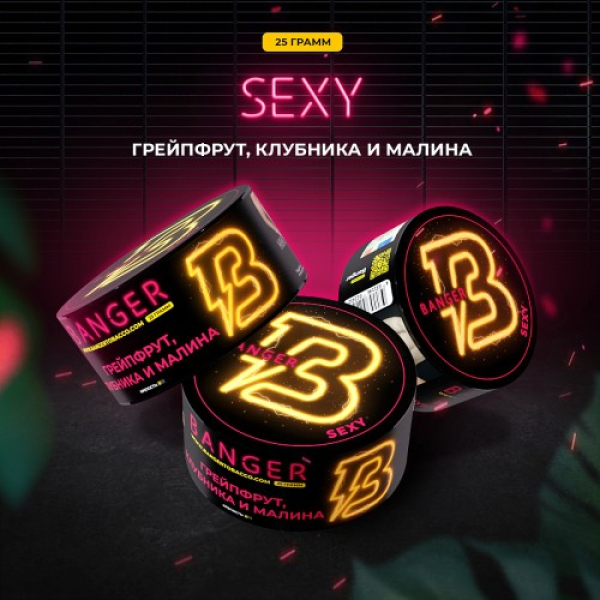 Табак Banger Sexy (Грейпфрукт Клубника и Малина) 25 гр в Магадане