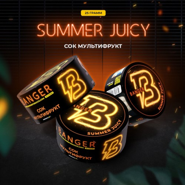 Табак Banger Summer Juicy (Сок Мультифрукт) 25 гр в Магадане