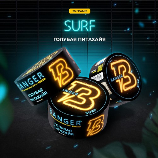 Табак Banger Surf (Голубая Питахайя) 25 гр в Магадане