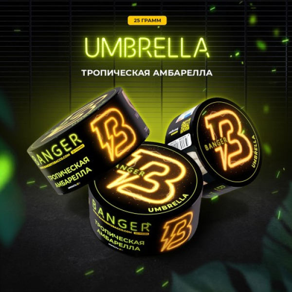 Табак Banger Umbrella (Тропическая Амбрелла) 25 гр в Магадане