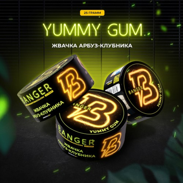 Табак Banger Yummy Gum (Жвачка Арбуз Клубника) 25 гр в Магадане