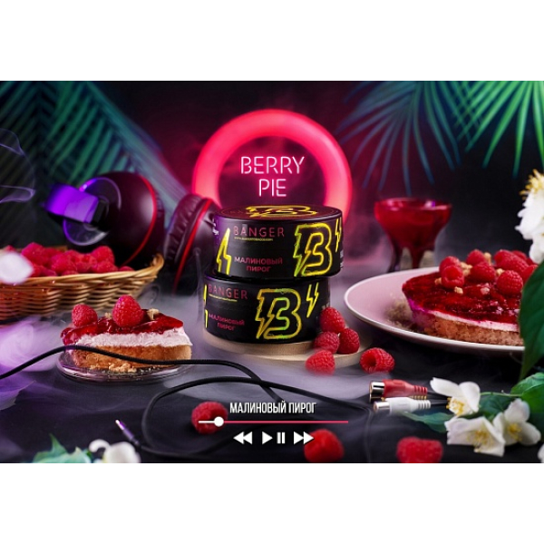 Табак Banger Berry pie 100 грамм в Магадане
