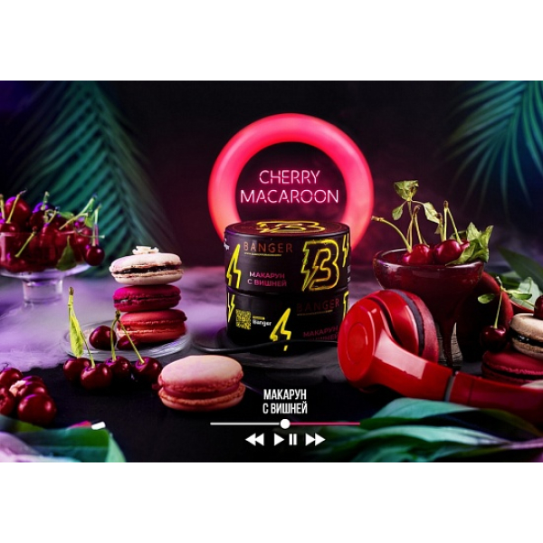 Табак Banger Cherry Macaroon 100 грамм в Магадане