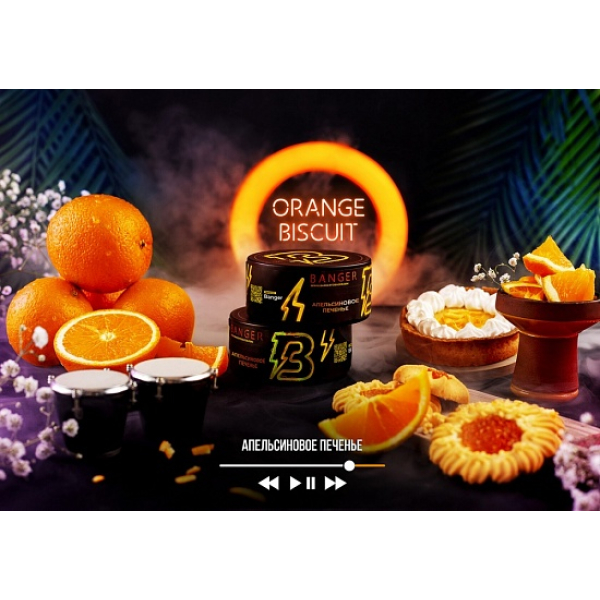 Табак Banger Orange Biscuit 100 грамм в Магадане
