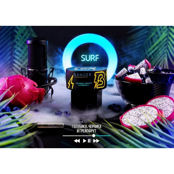 Табак Banger Surf 100 грамм в Магадане