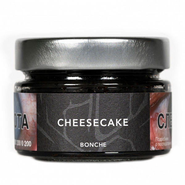 Табак Bonche Cheescake (Чизкейк) 80 гр в Магадане
