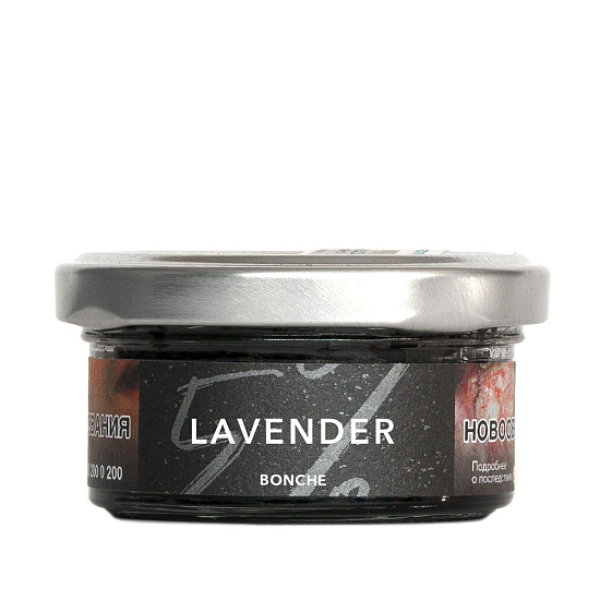 Табак Bonche Lavender (Лаванда) 30 гр в Магадане