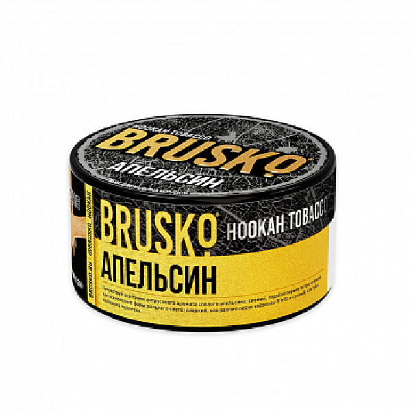 Табак BRUSKO Апельсин 125 гр в Магадане
