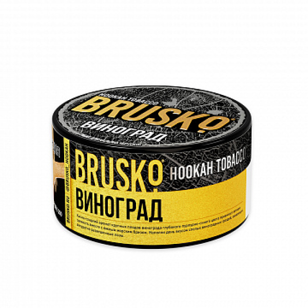 Табак BRUSKO Виноград 125 гр в Магадане
