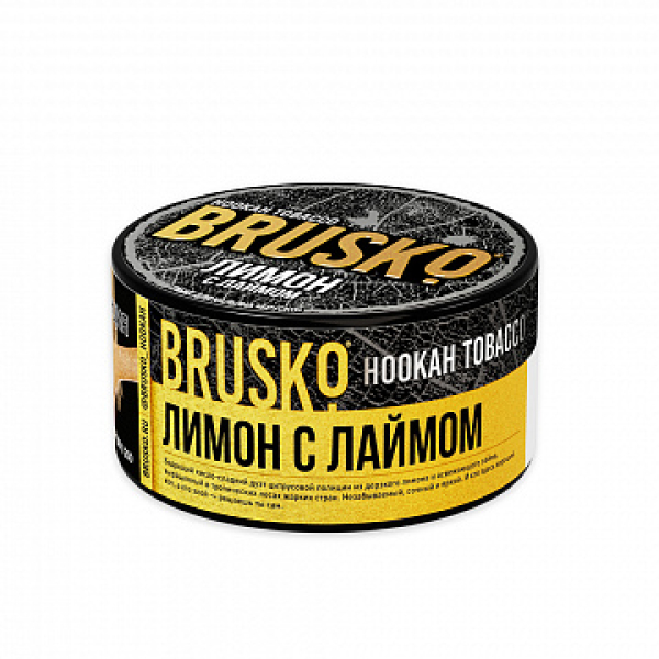 Табак BRUSKO Лимон с лаймом 125 гр в Магадане