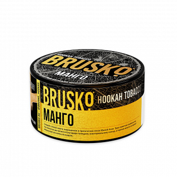 Табак BRUSKO Манго 125 гр в Магадане