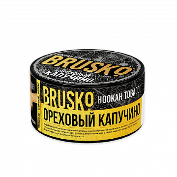 Табак BRUSKO Ореховый капучино 125 гр в Магадане