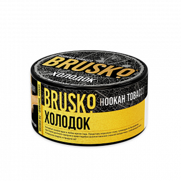 Табак BRUSKO ХОЛОДОК 125 гр в Магадане