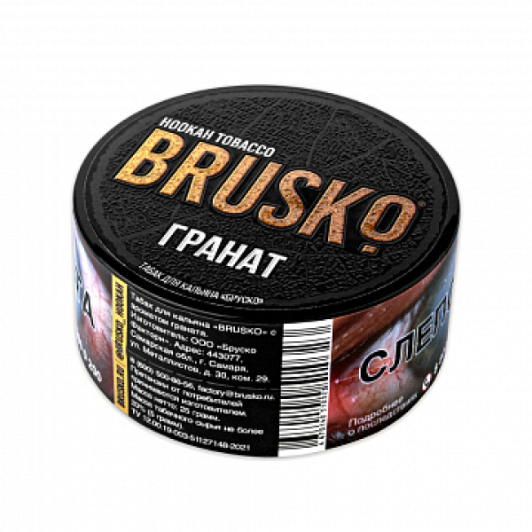 Табак BRUSKO Гранат 25 гр в Магадане