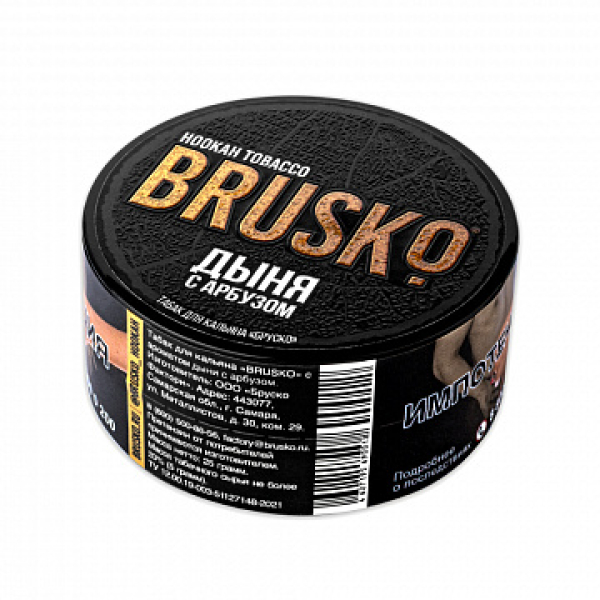 Табак BRUSKO Дыня с арбузом 25 гр в Магадане