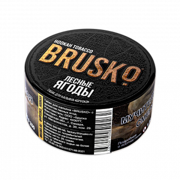 Табак BRUSKO Лесные ягоды 25 гр в Магадане